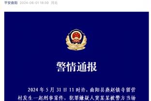 哈姆谈科比将拥有三座雕像：他当之无愧 我对他有特别的感觉